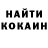 Кетамин VHQ Dany Dantalian