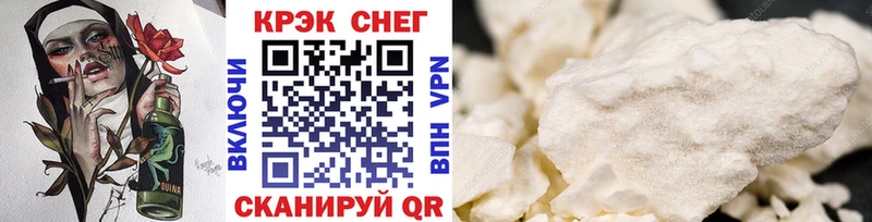 Кокаин Перу  купить наркоту  Любим 
