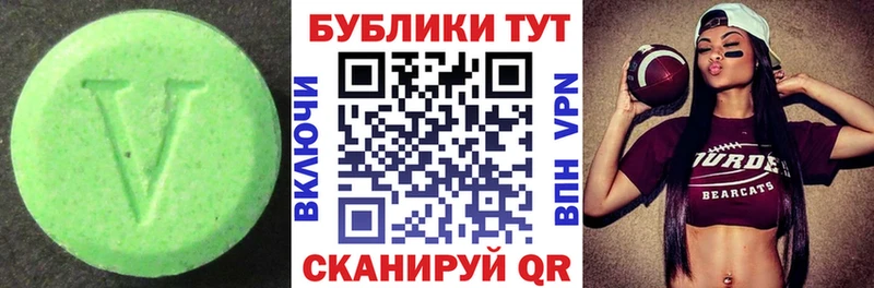 купить наркотики цена  Любим  ЭКСТАЗИ диски 