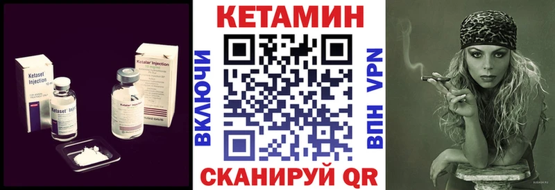 КЕТАМИН VHQ  Любим 