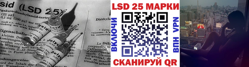 LSD-25 экстази кислота  Любим 