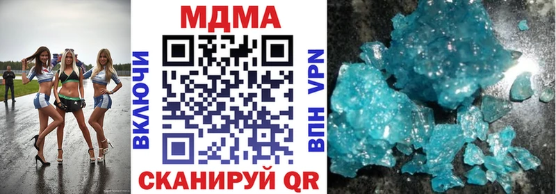 как найти   Любим  MDMA кристаллы 
