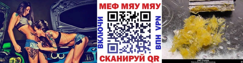 закладка Любим KRAKEN ссылки МЕФ кристаллы