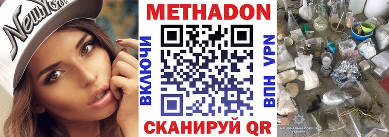Метадон мёд  Любим 