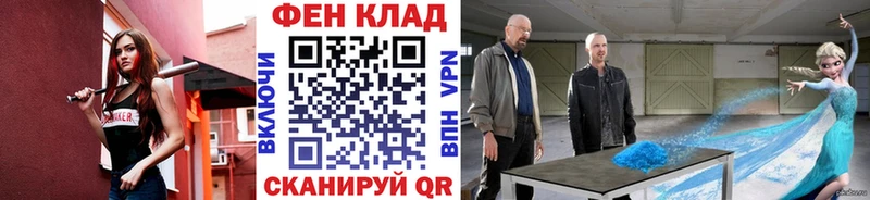 дарнет шоп  shop состав  Метамфетамин пудра  Любим 