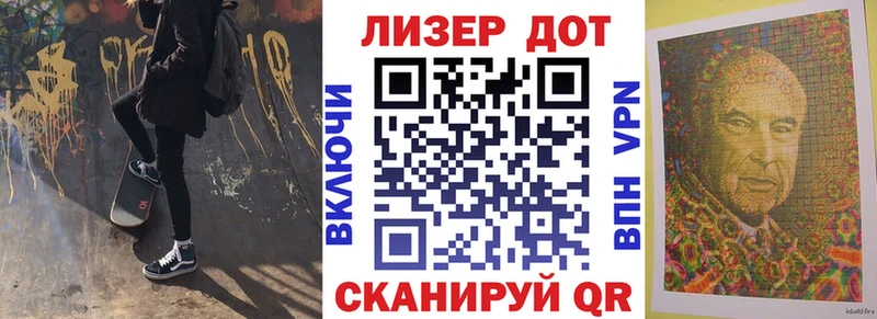 что такое наркотик  Любим  Марки 25I-NBOMe 1500мкг 