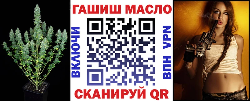 ТГК жижа  Любим 